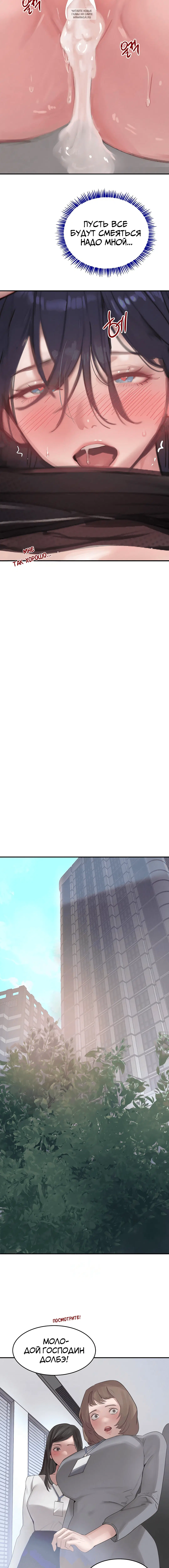 Page 8.001