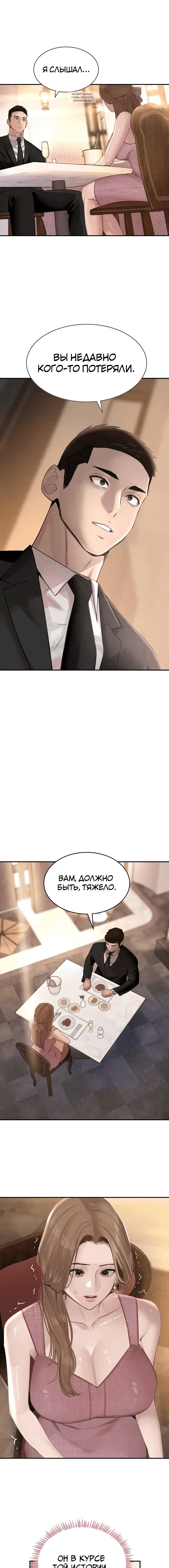 Page 8.001