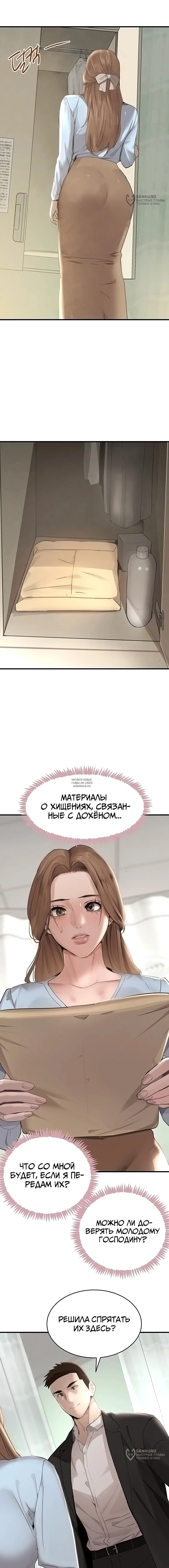 Page 8.000