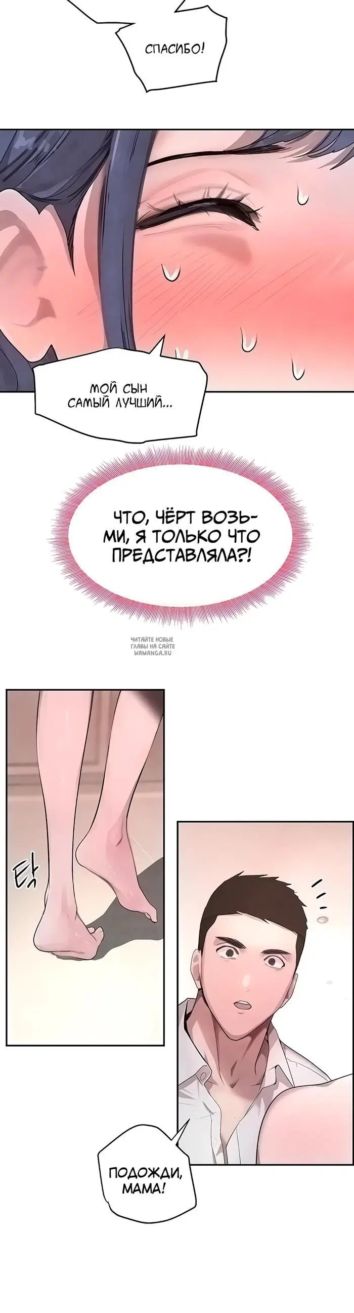 Page 9.000
