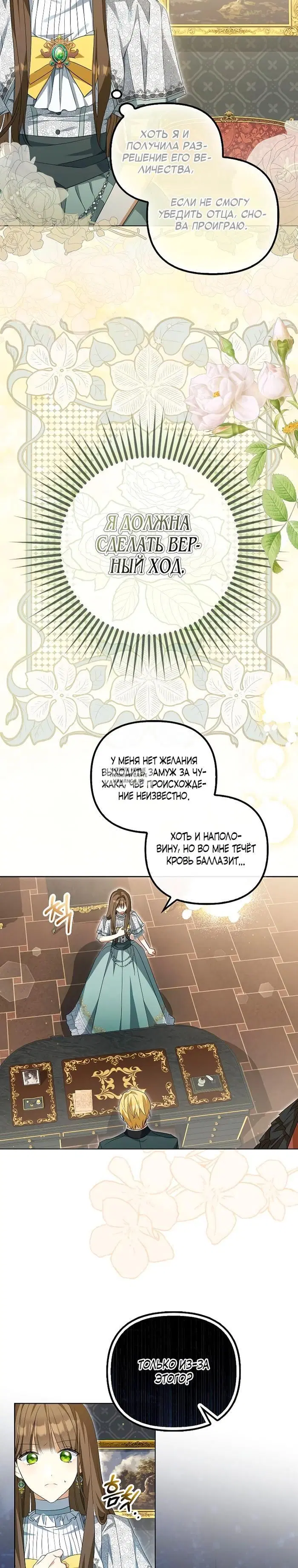 Page 14.000