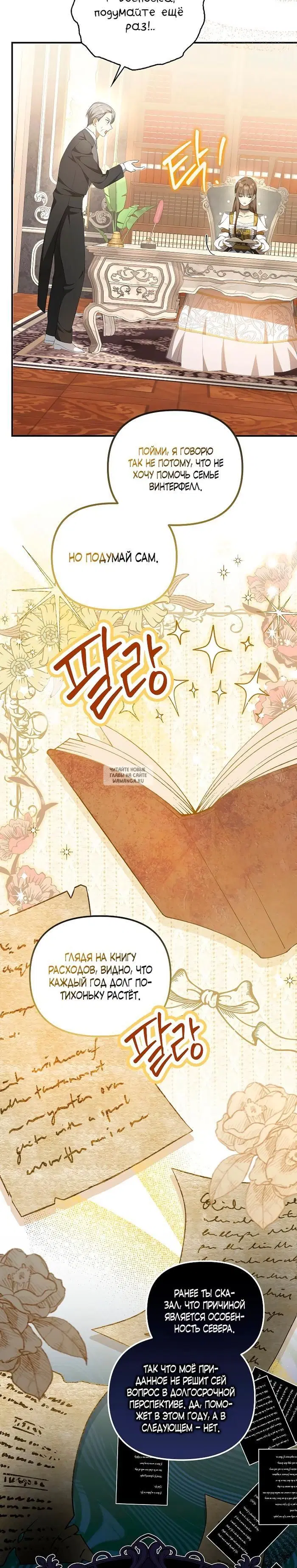 Page 14.000