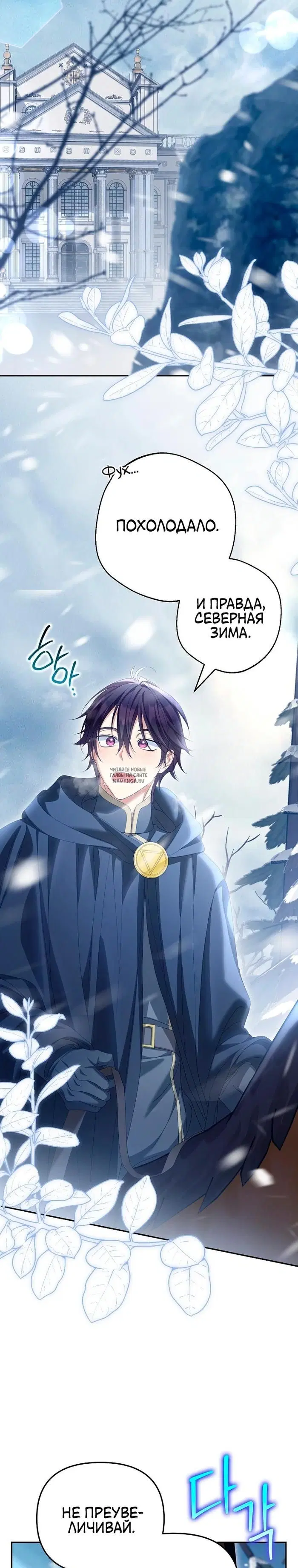 Page 14.000