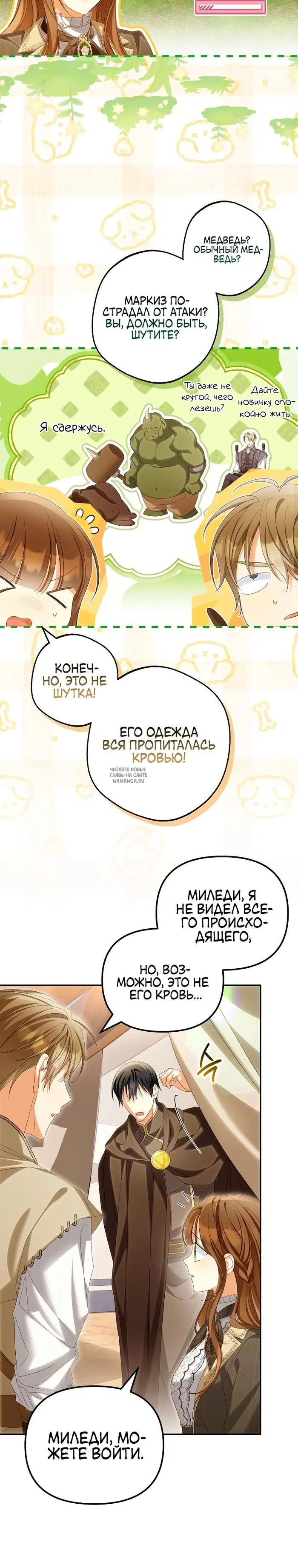 Page 14.000