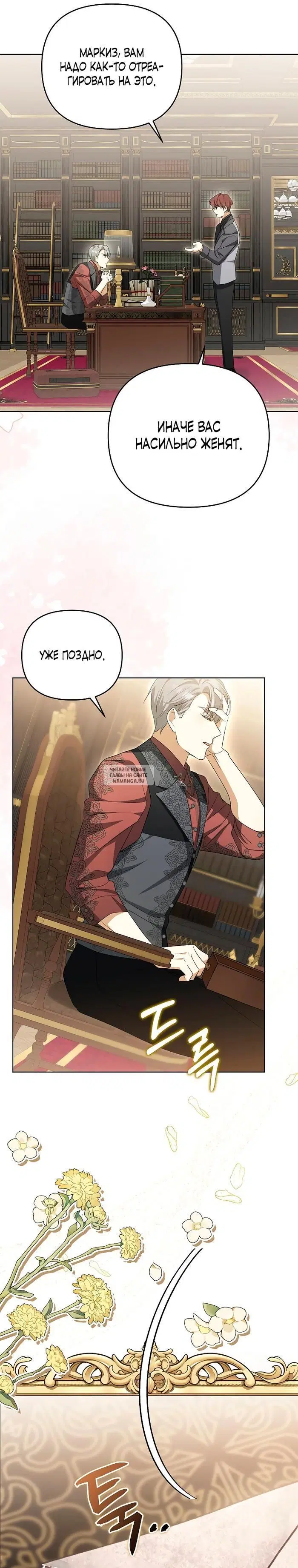 Page 16.000