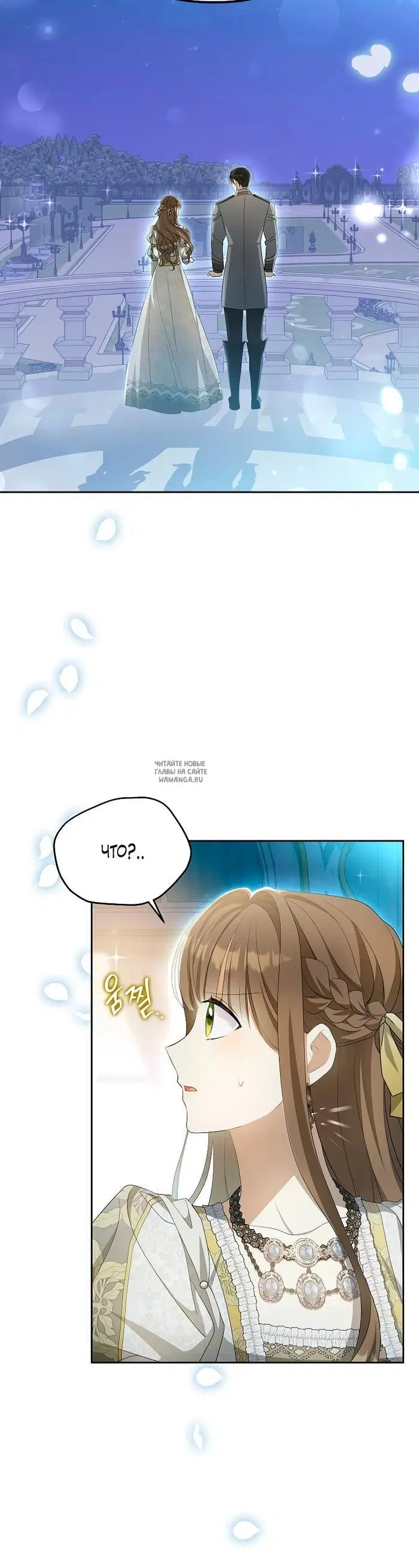 Page 16.000