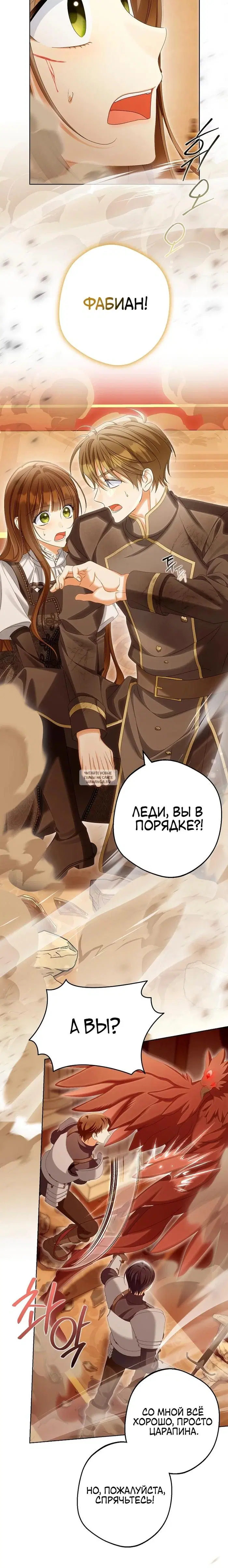 Page 16.000