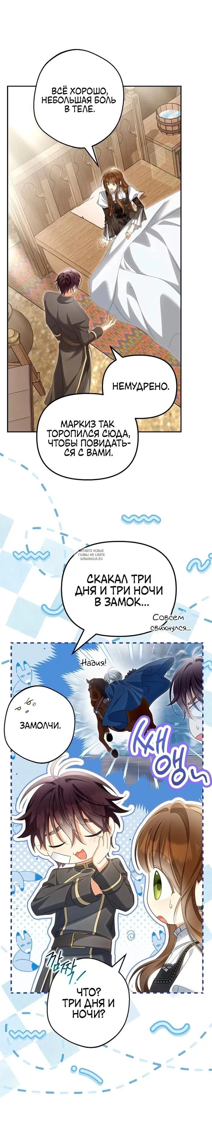 Page 16.000