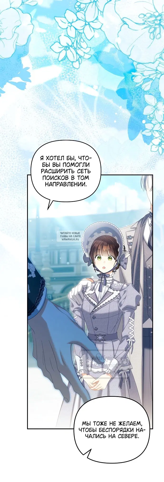 Page 16.000