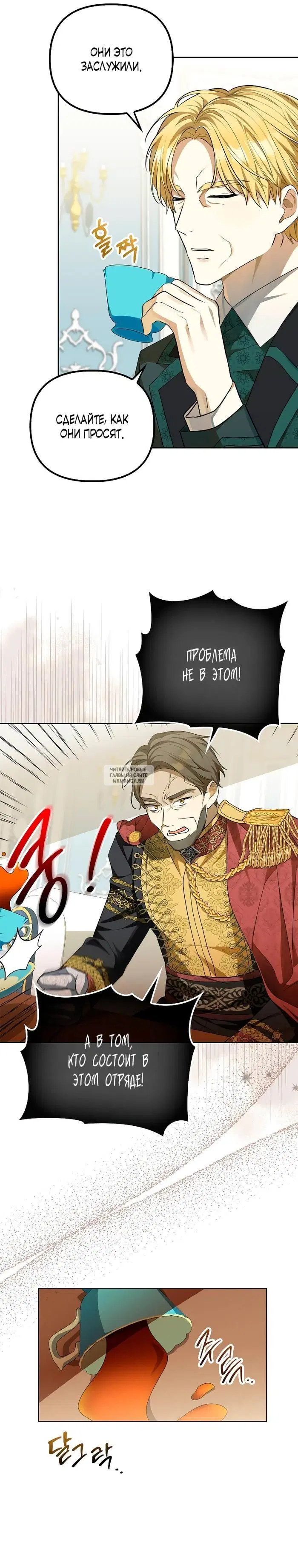 Page 17.000