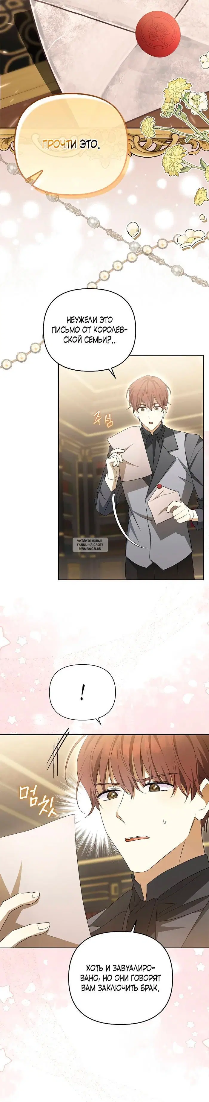 Page 17.000