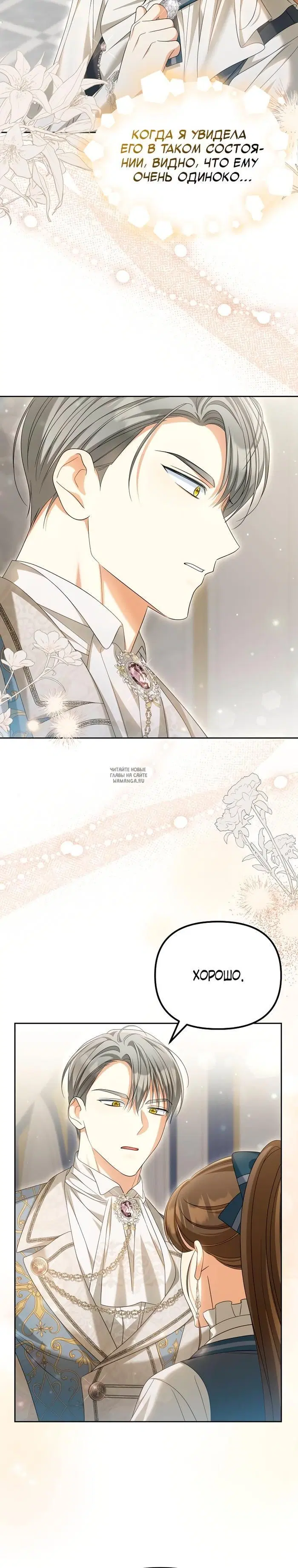 Page 17.000