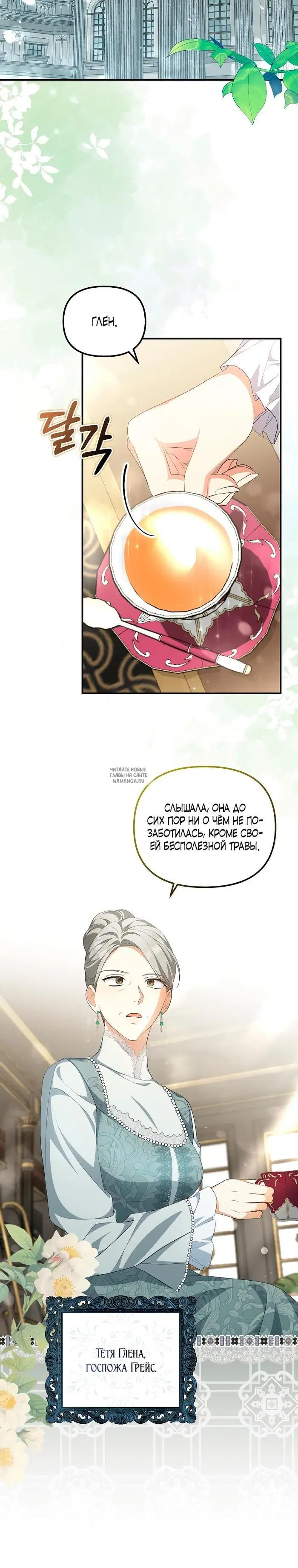 Page 17.000