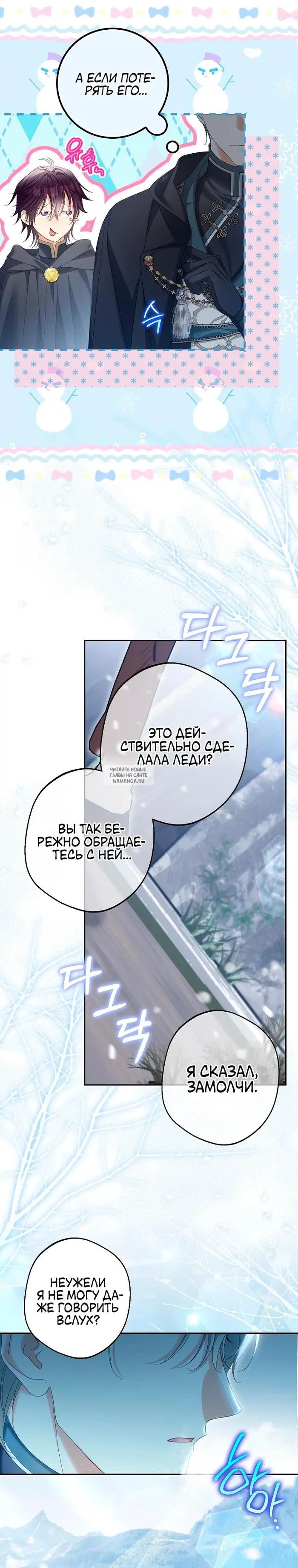 Page 17.000