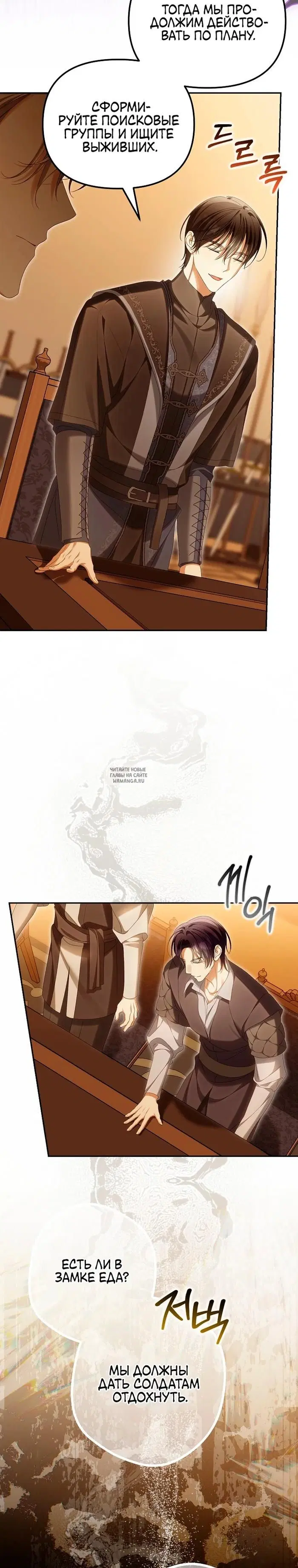 Page 17.000