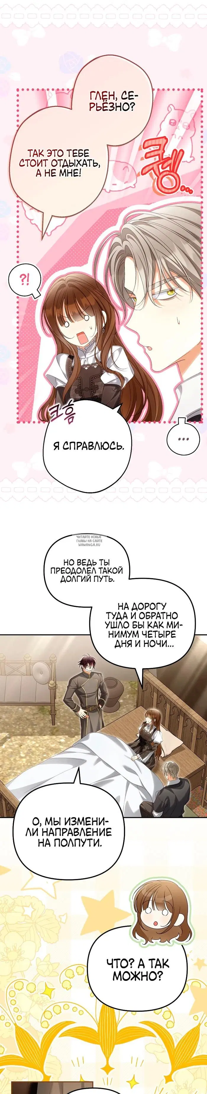 Page 17.000
