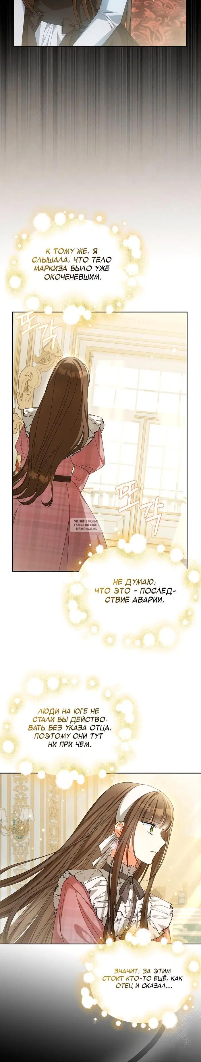 Page 18.000