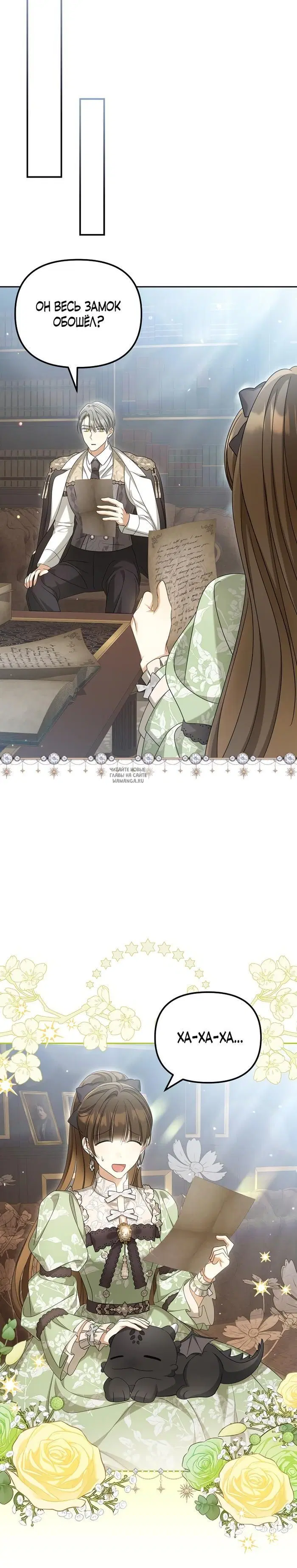 Page 18.000