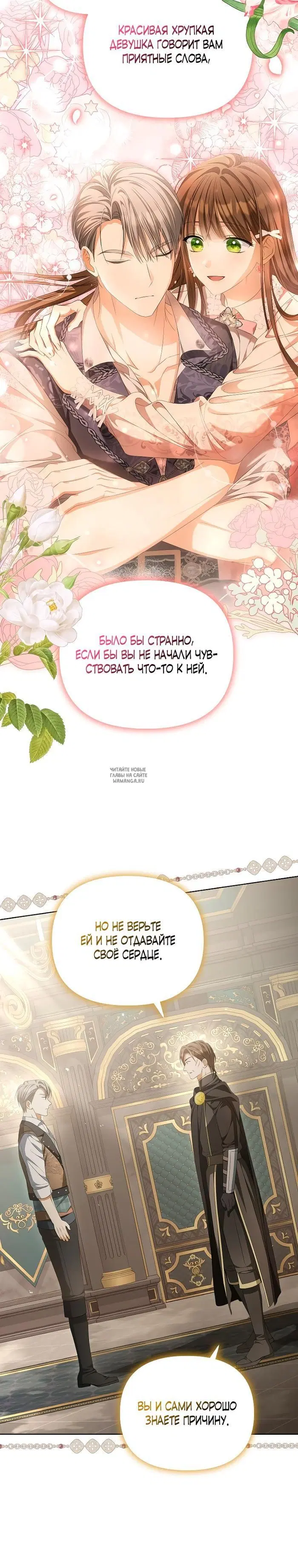 Page 18.000