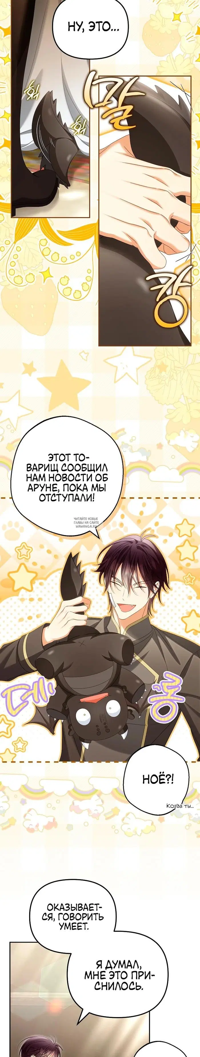 Page 18.000