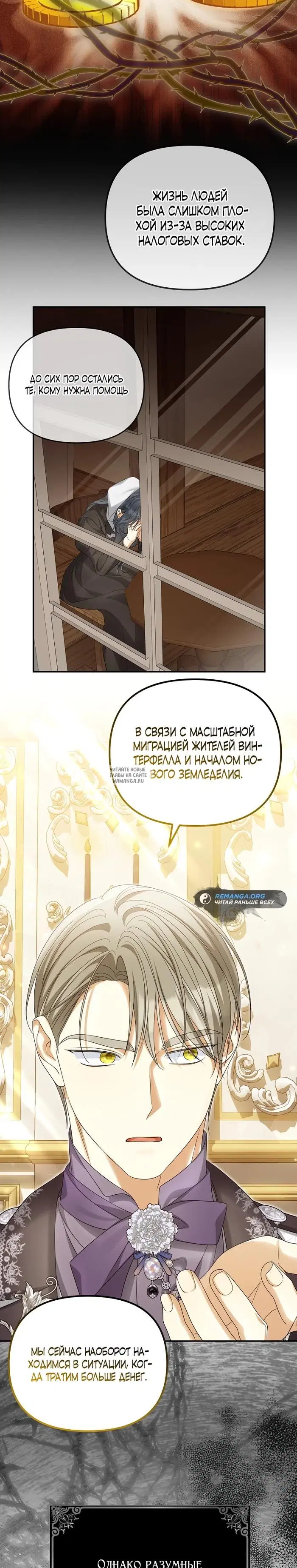 Page 18.000