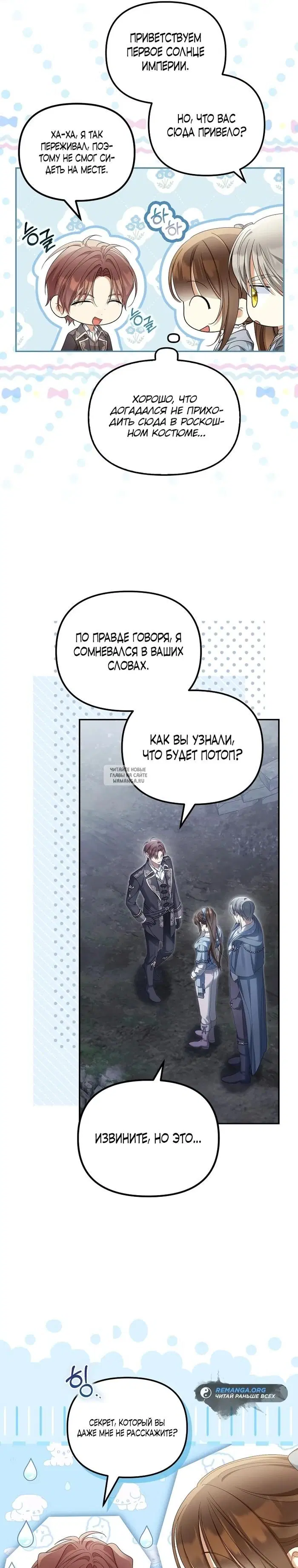 Page 18.000