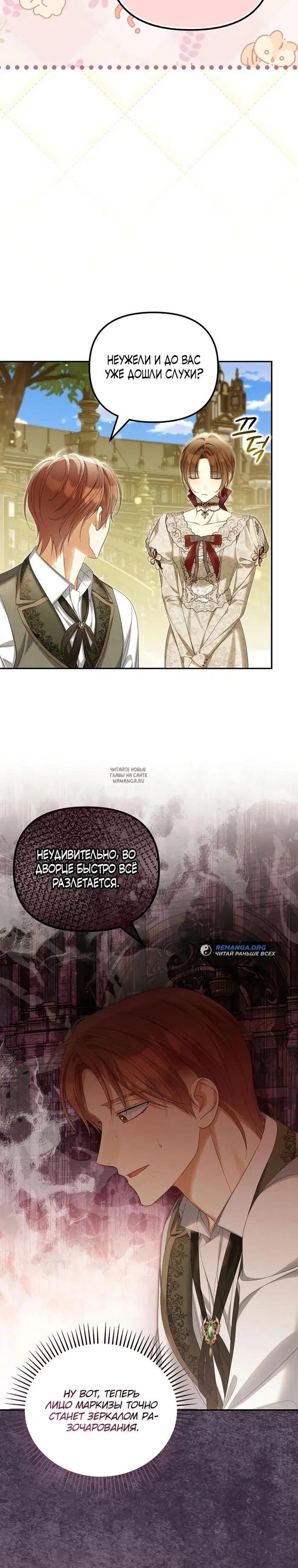 Page 18.000