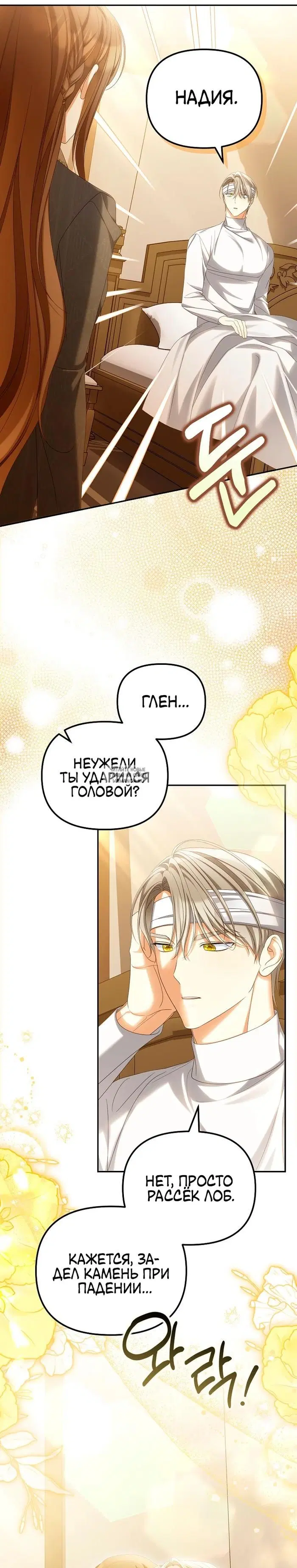 Page 18.000