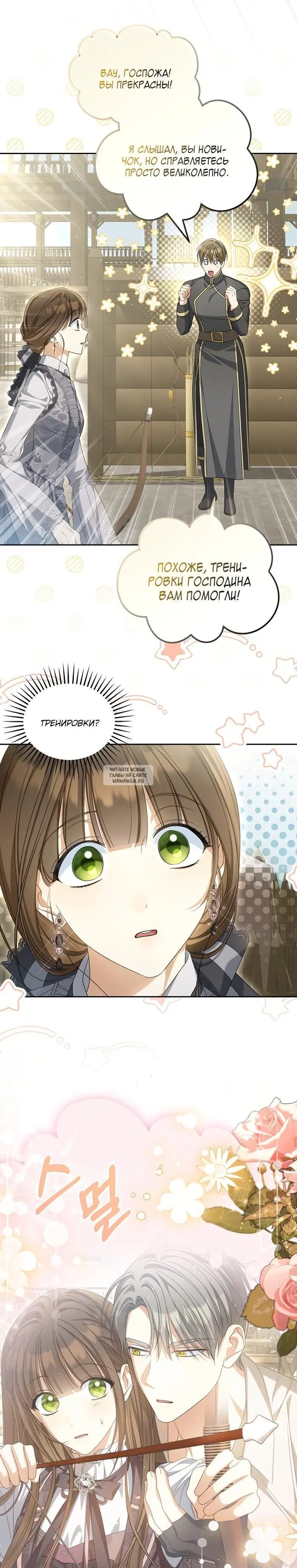 Page 19.000