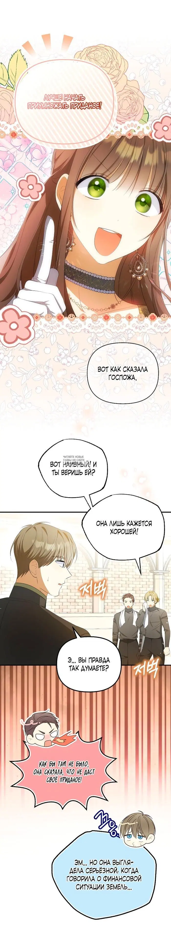 Page 19.000