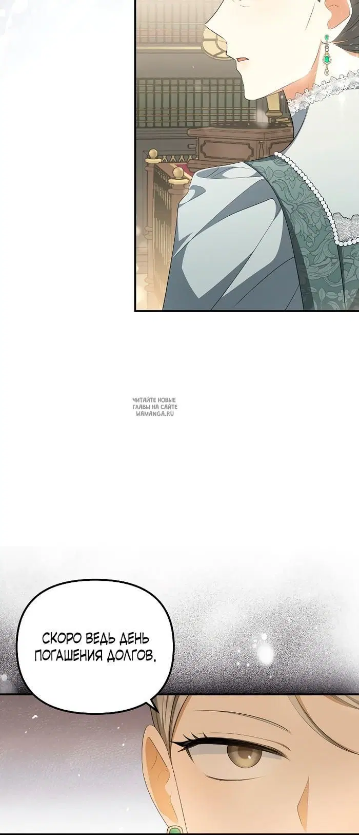 Page 19.000
