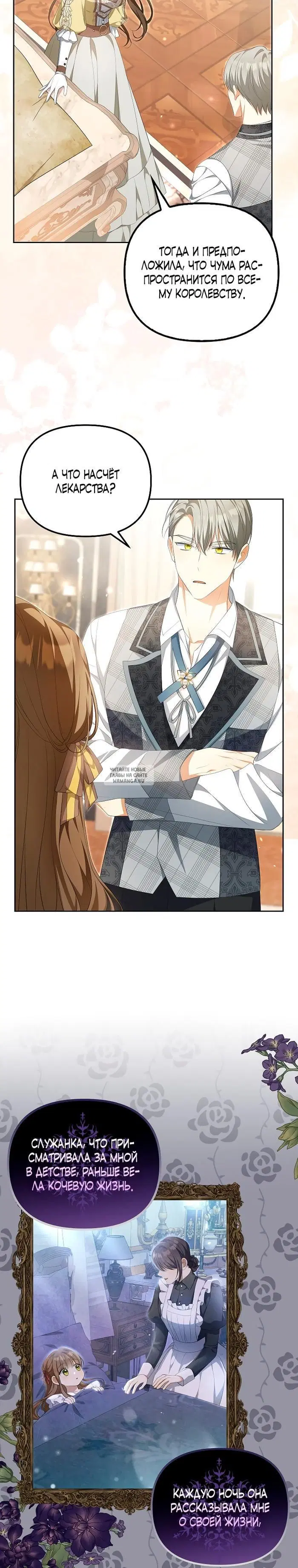 Page 19.000