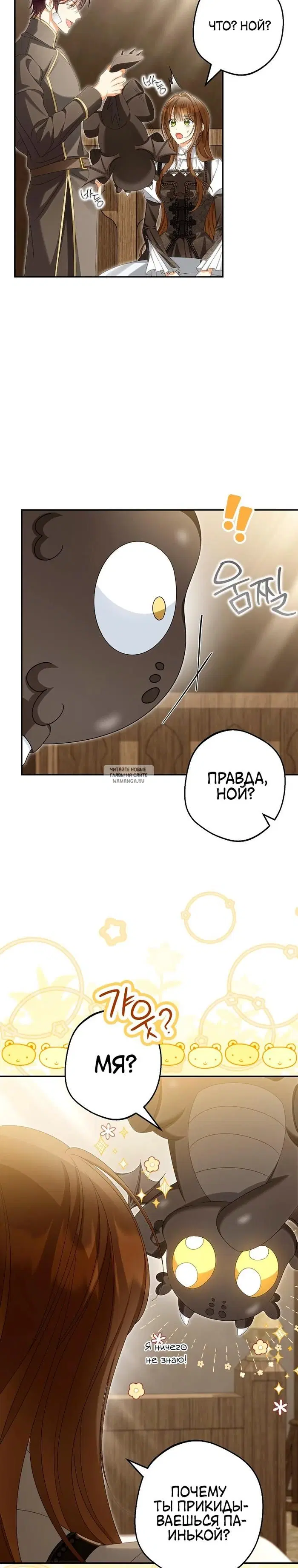 Page 19.000