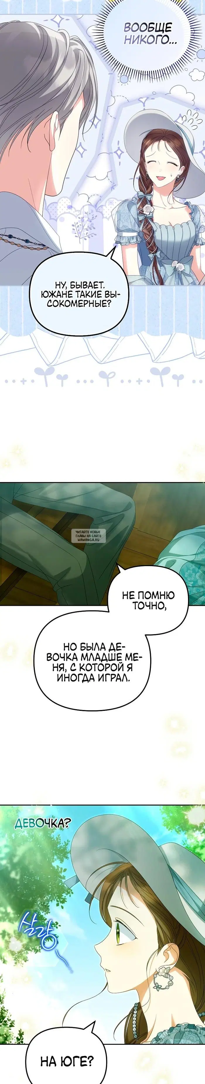 Page 19.000