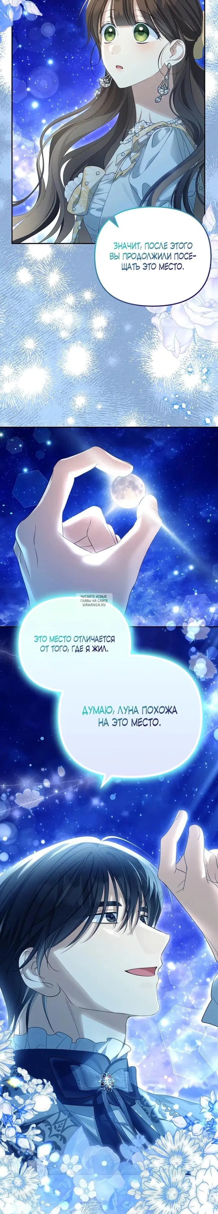 Page 19.000