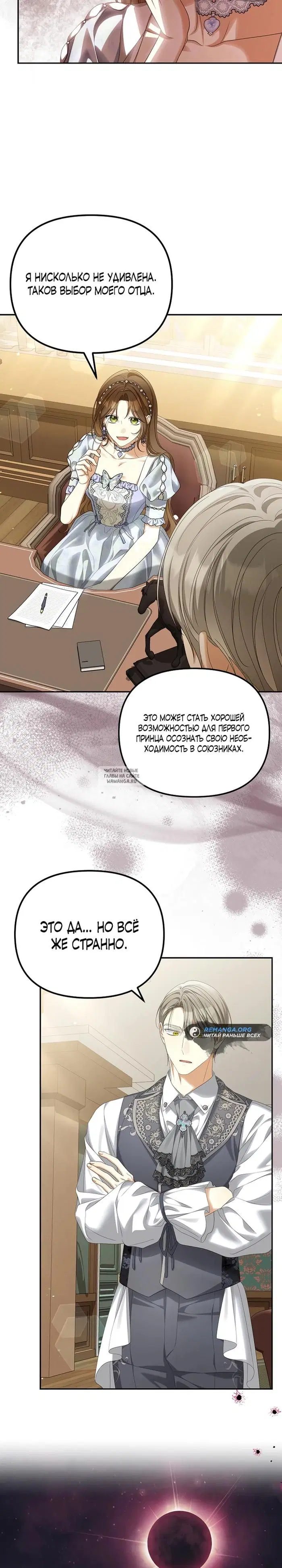 Page 12.000