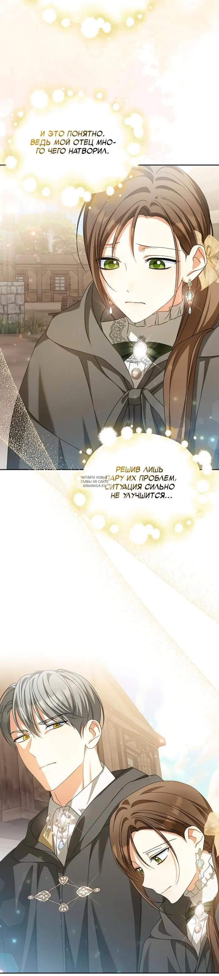Page 13.000