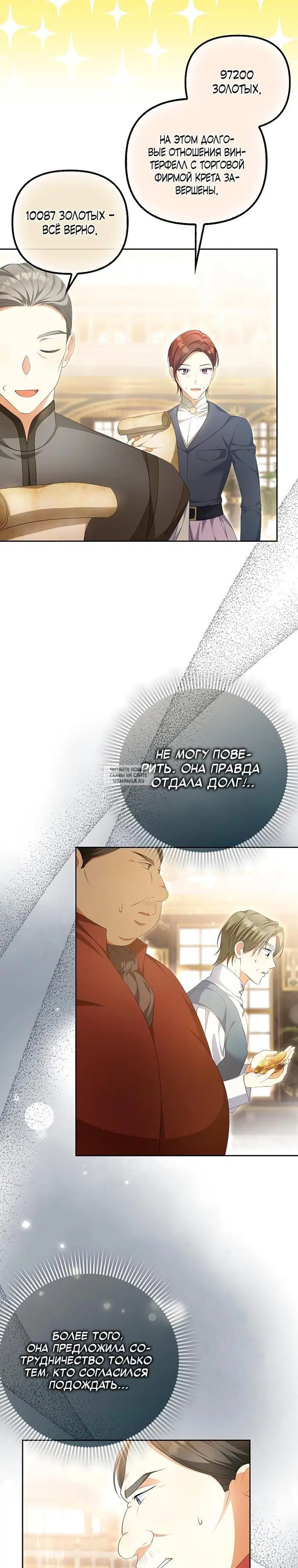 Page 13.000