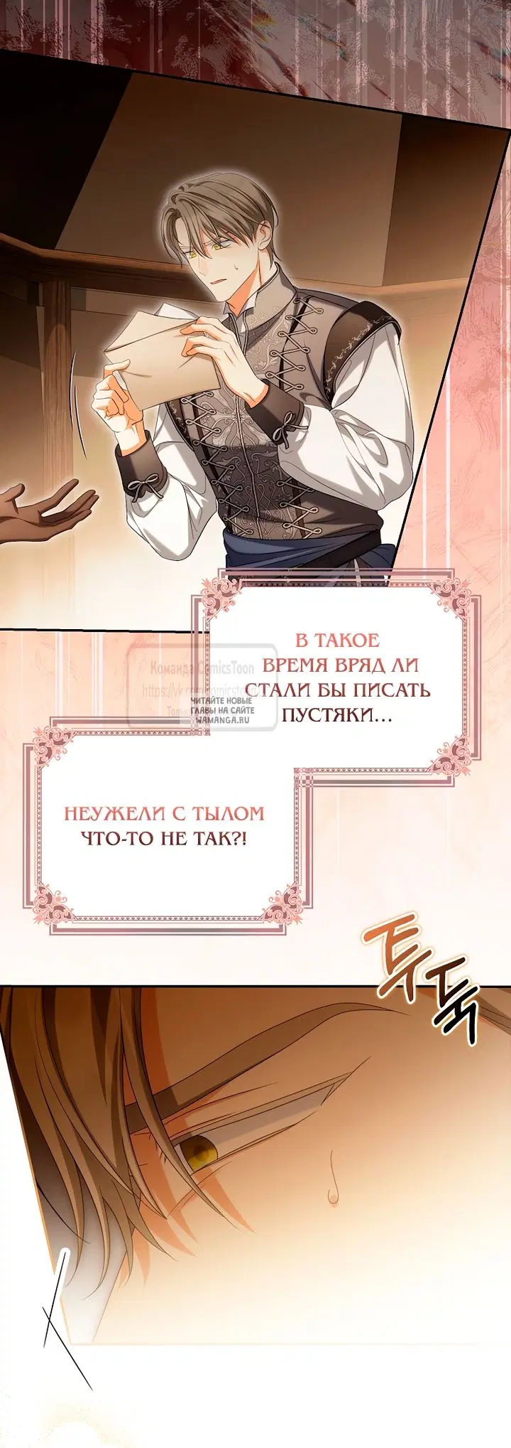 Page 13.000