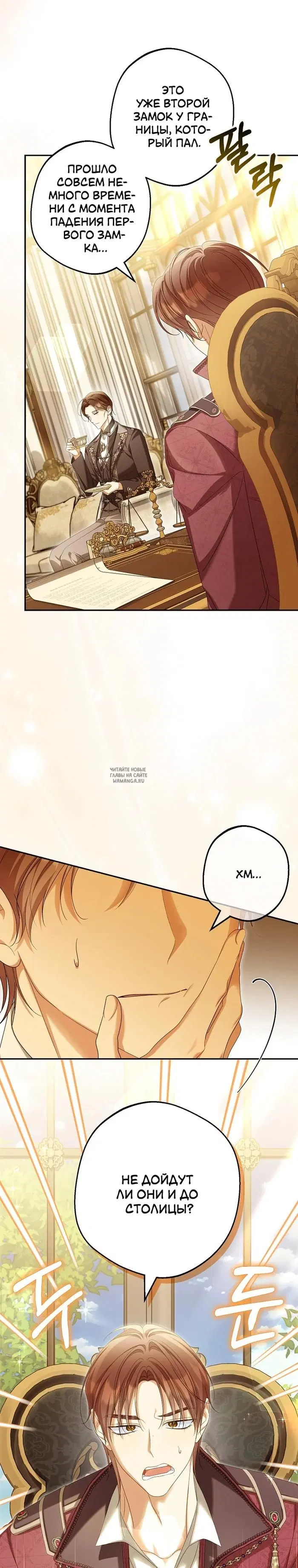 Page 13.000