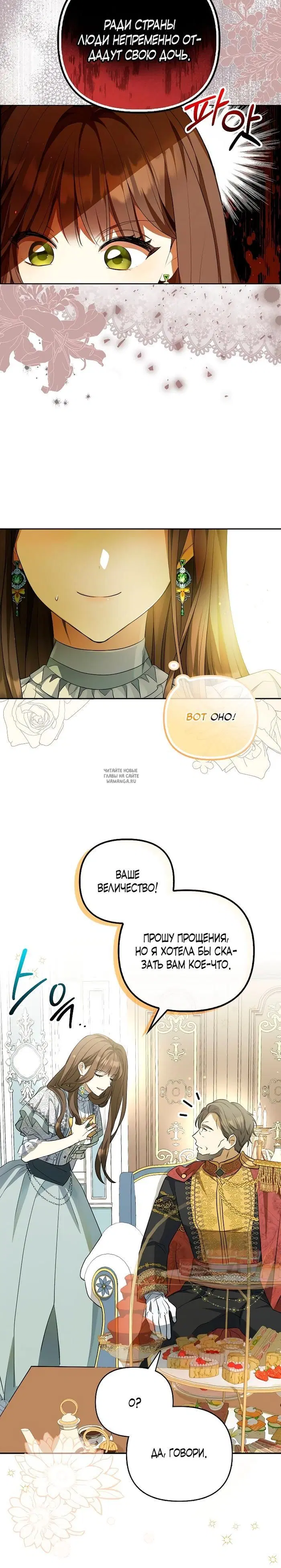 Page 24.000
