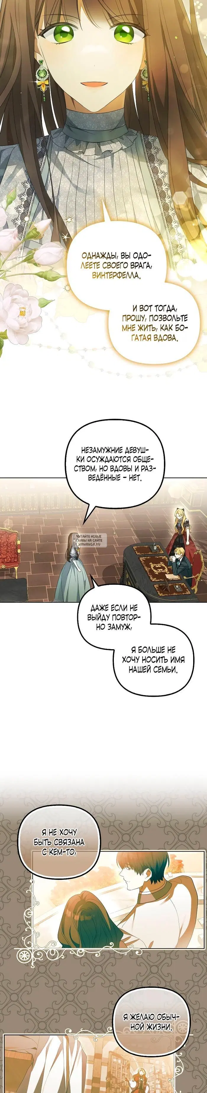 Page 24.000