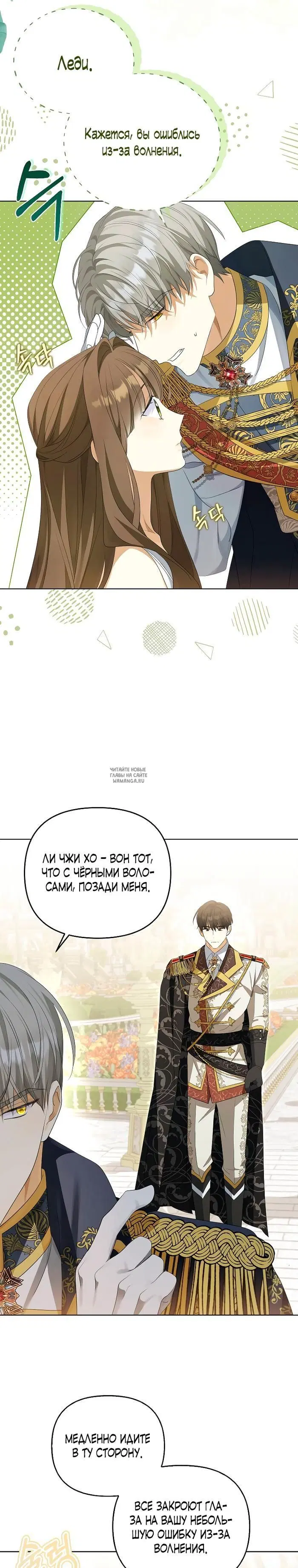 Page 24.000