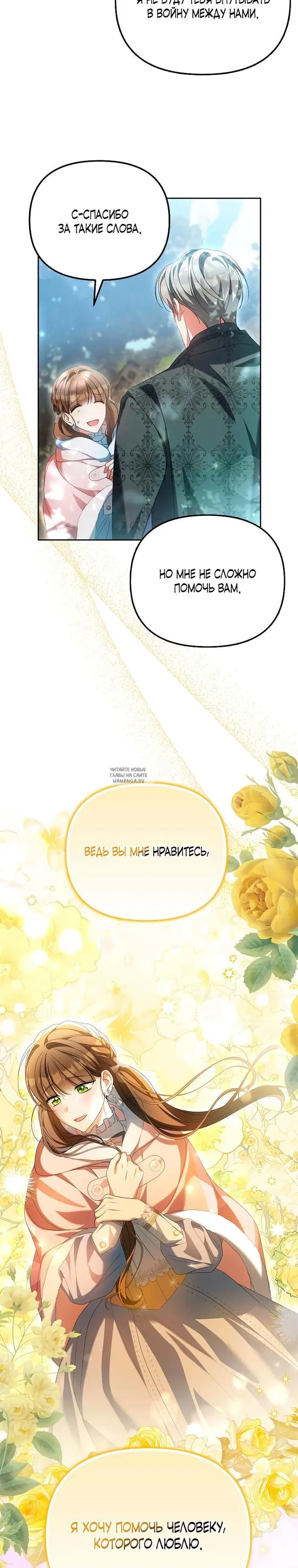 Page 24.000