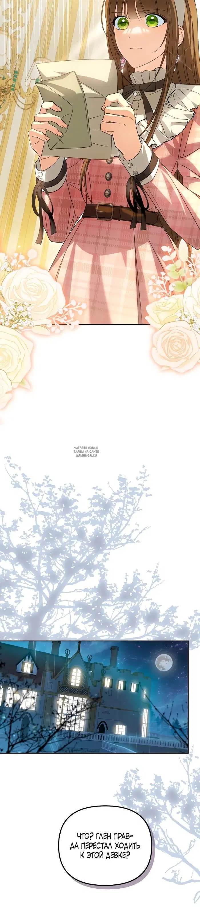 Page 24.000