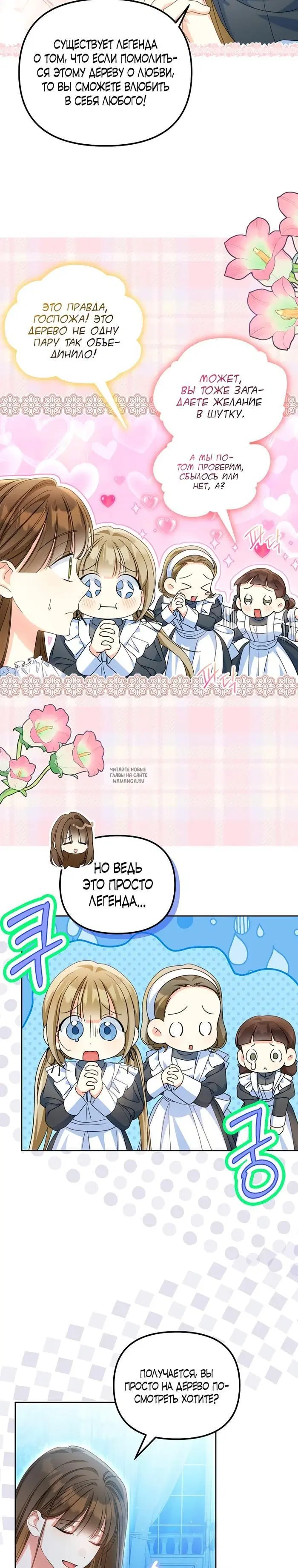 Page 24.000