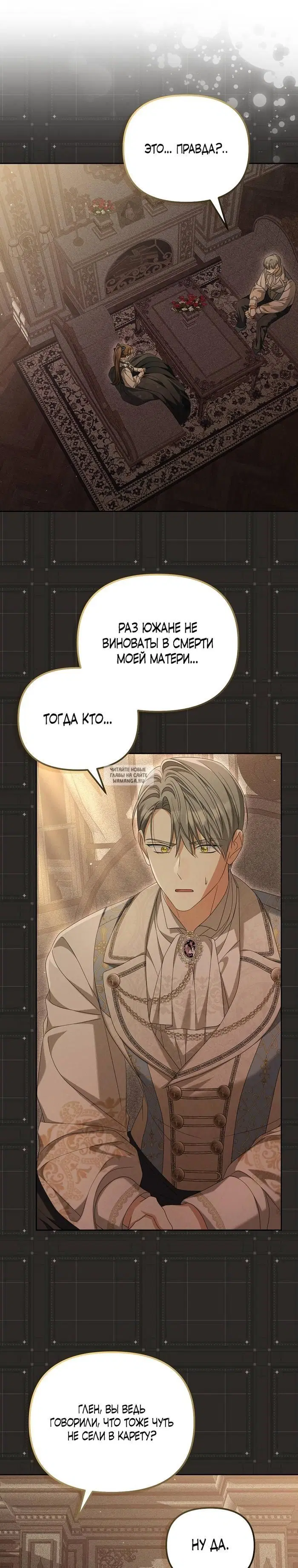 Page 24.000