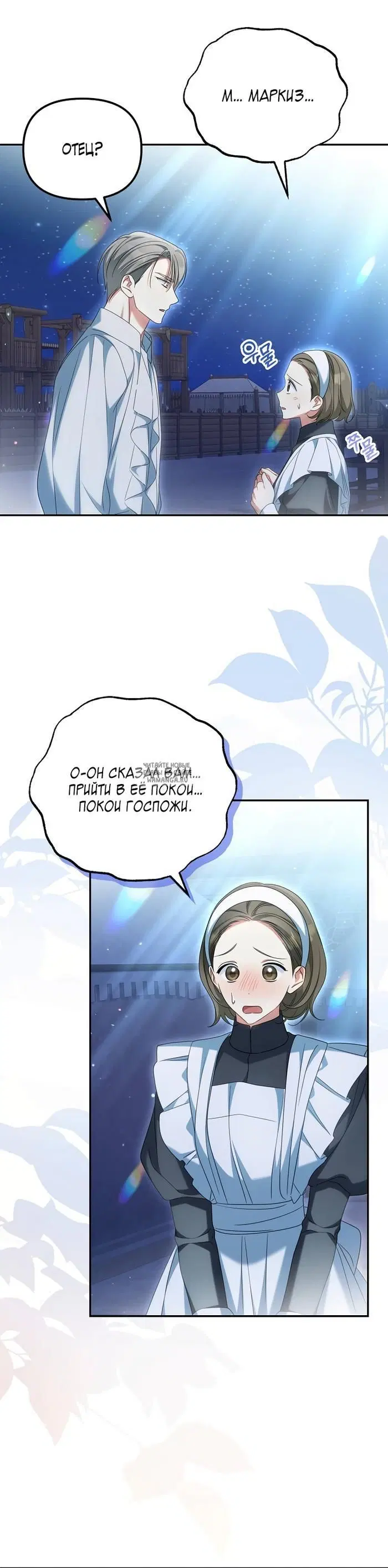 Page 24.000