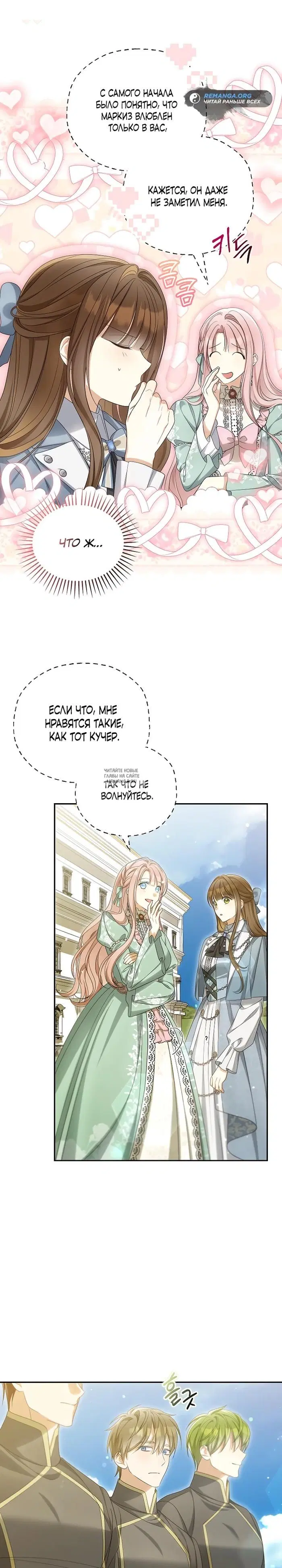 Page 24.000