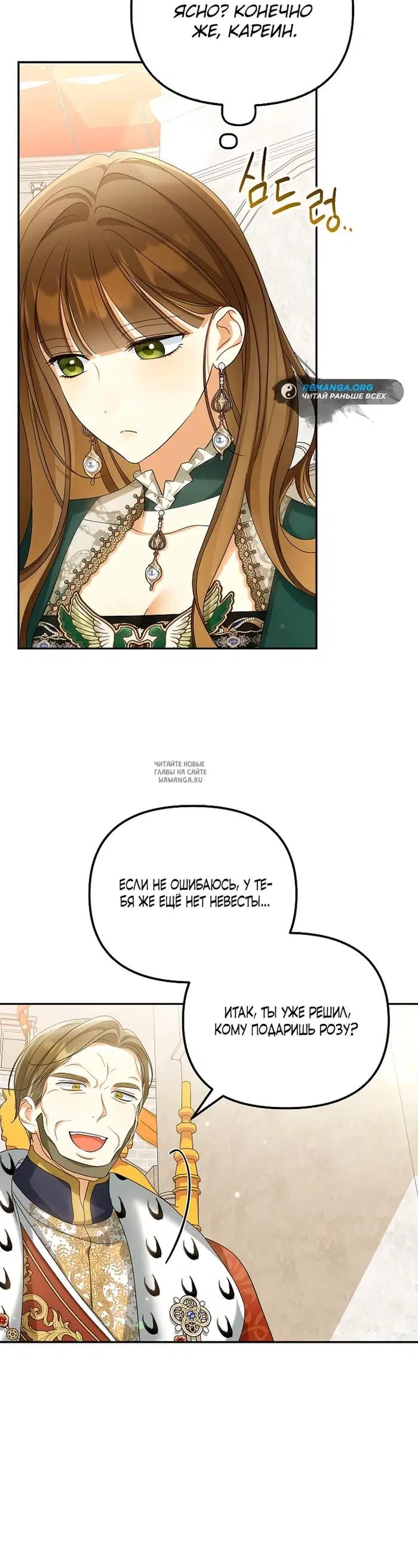 Page 24.000
